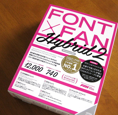 FONT×FAN image1